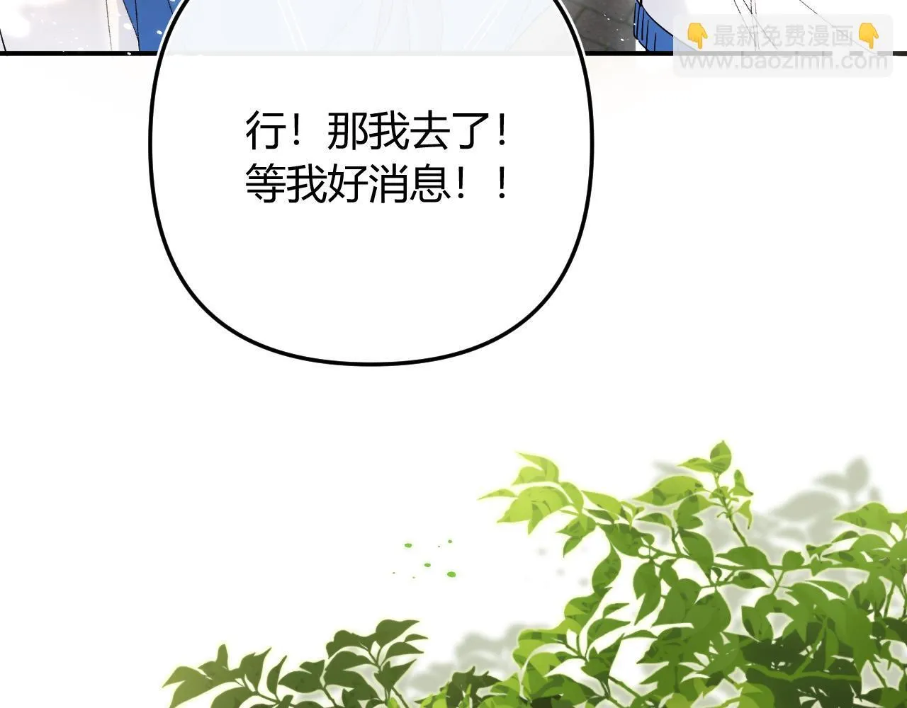 007 站稳了吗33