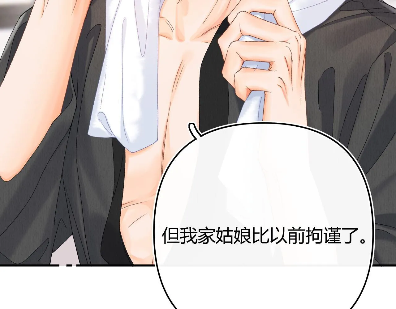 006 她还怪有意思54