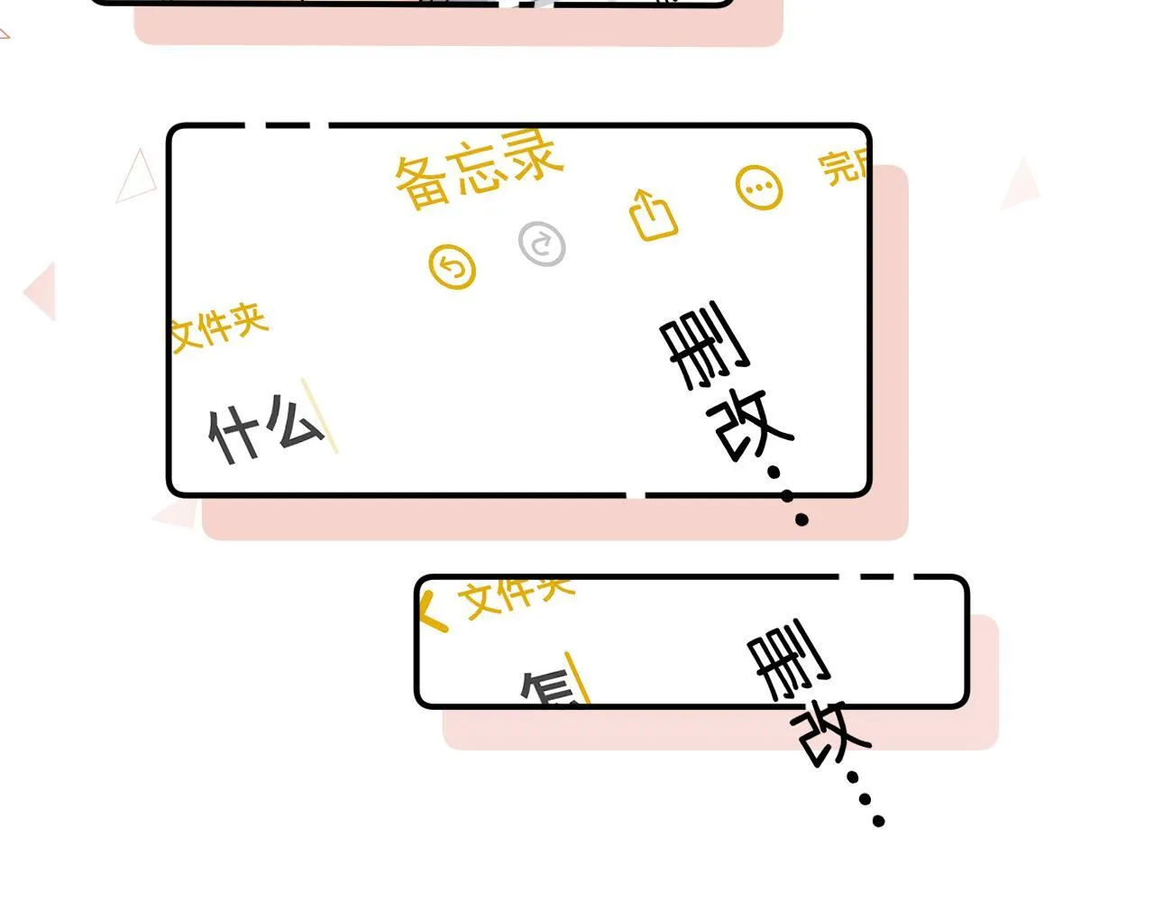 009 你觉得呢？114
