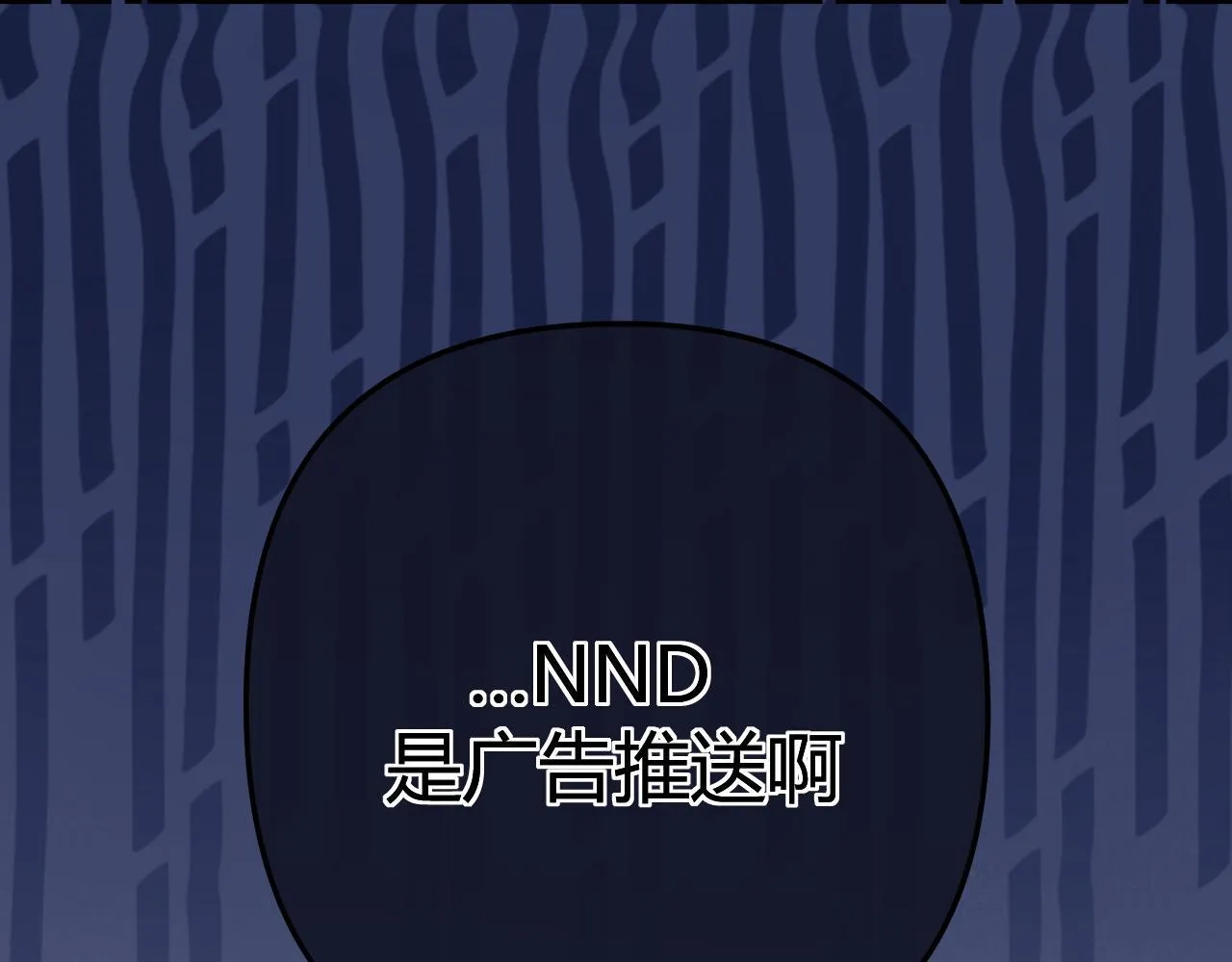005 何止见过86