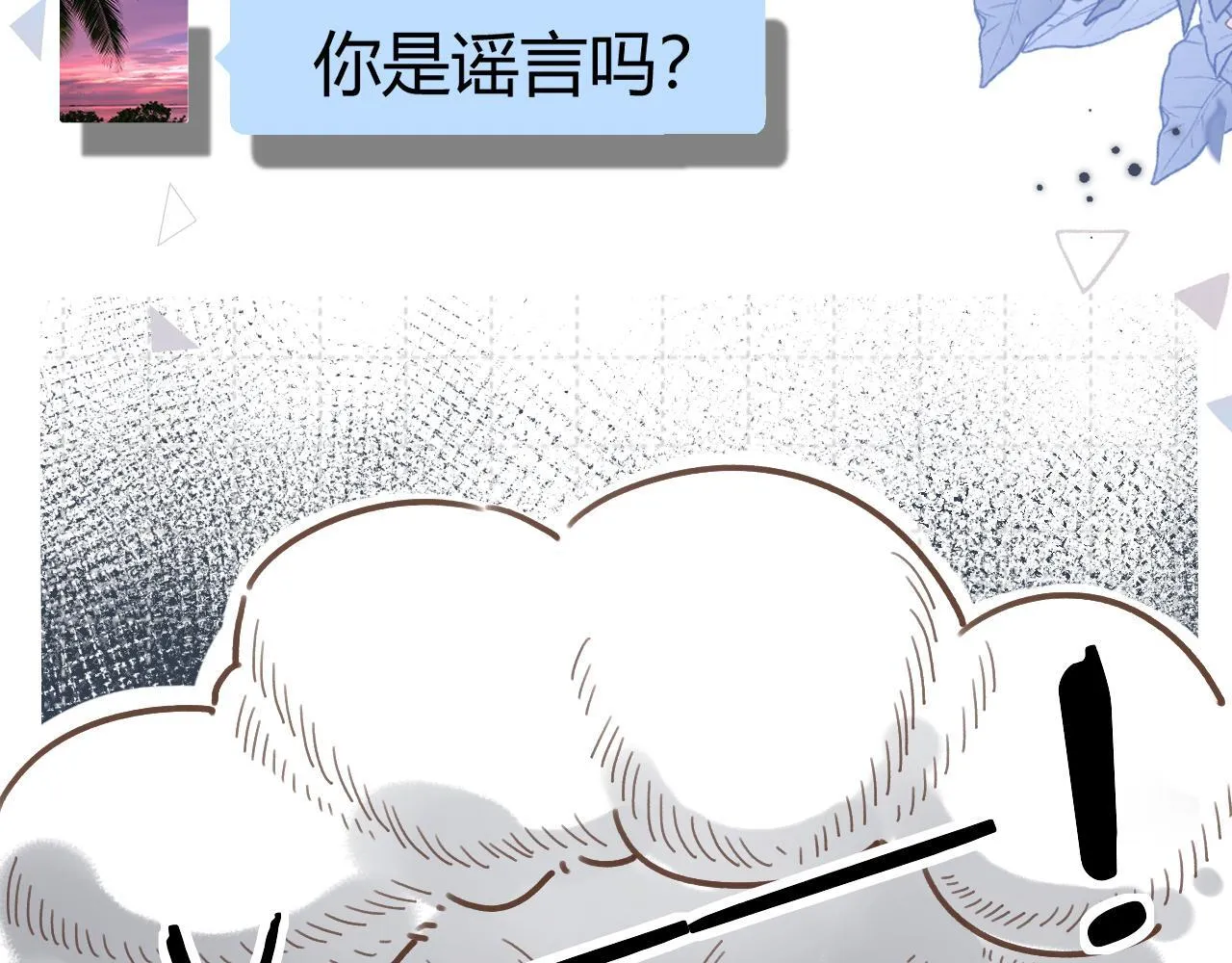 010 一不做二不休37