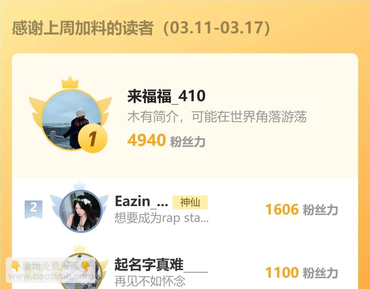 009 你觉得呢？151