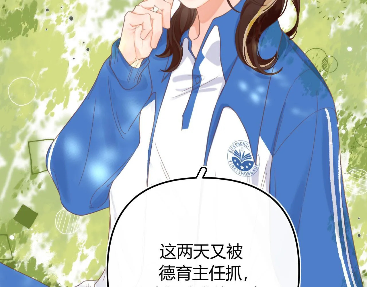 002 送你回家18