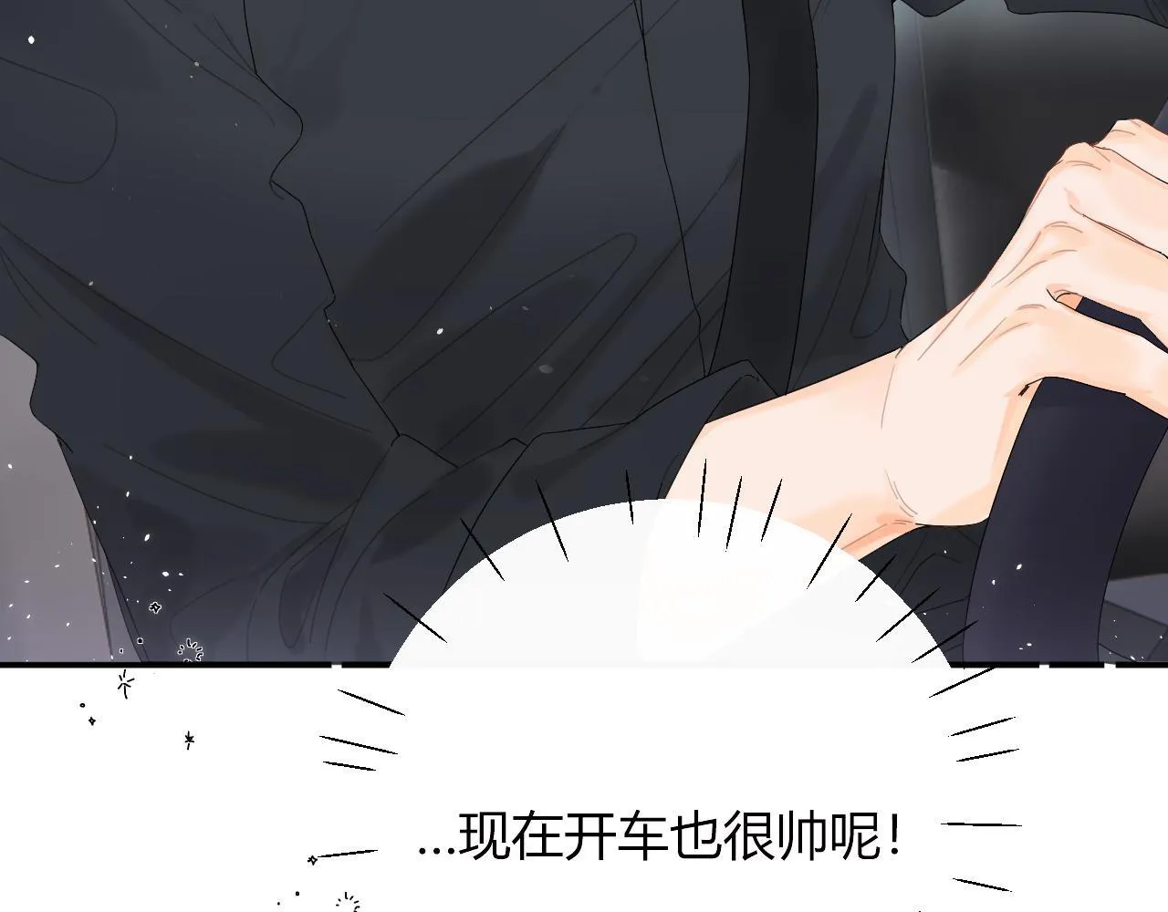 004 好和家长交代20