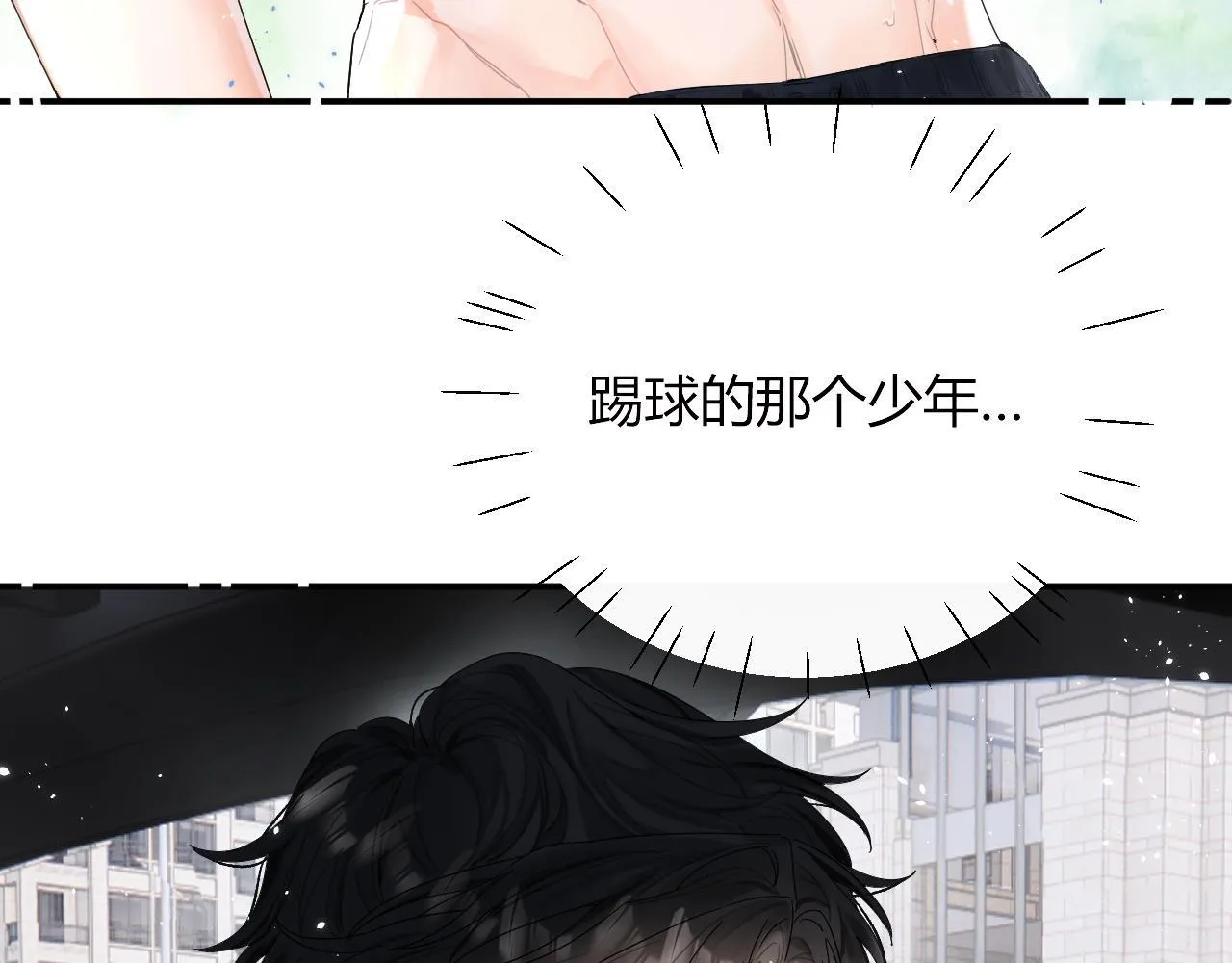 004 好和家长交代18