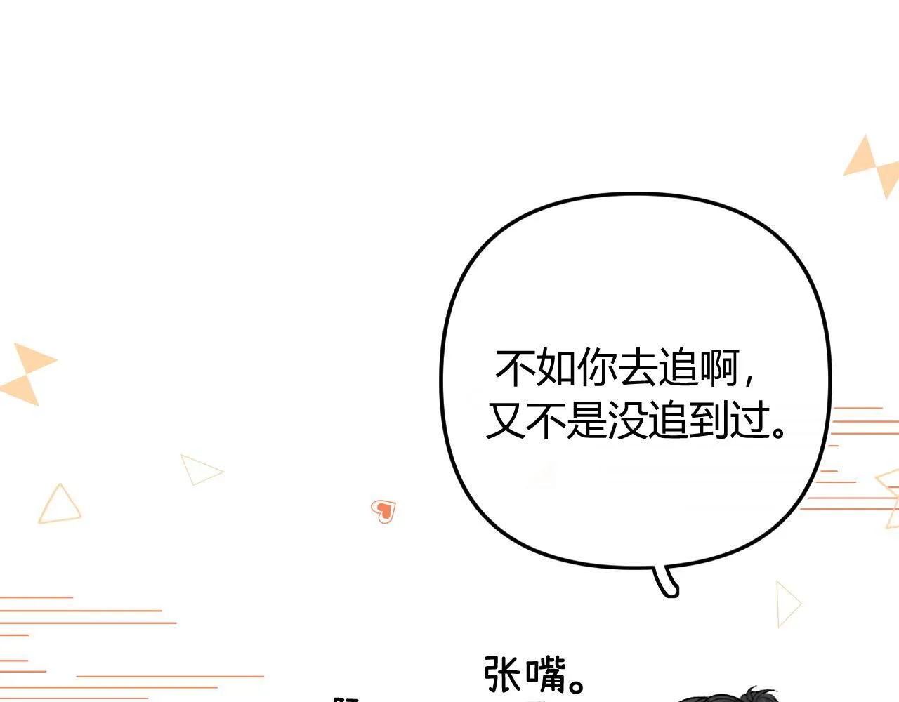 009 你觉得呢？32