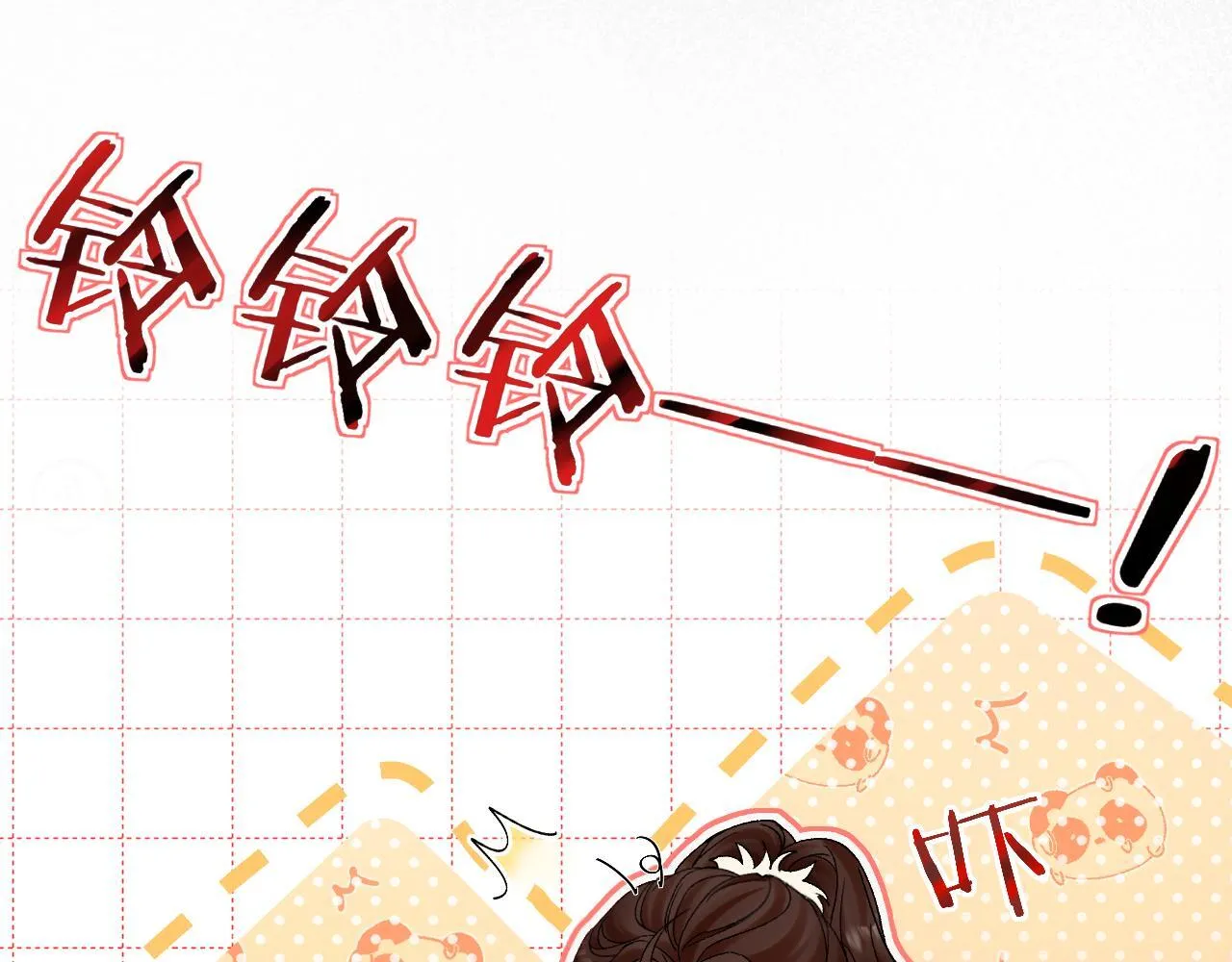 006 她还怪有意思76