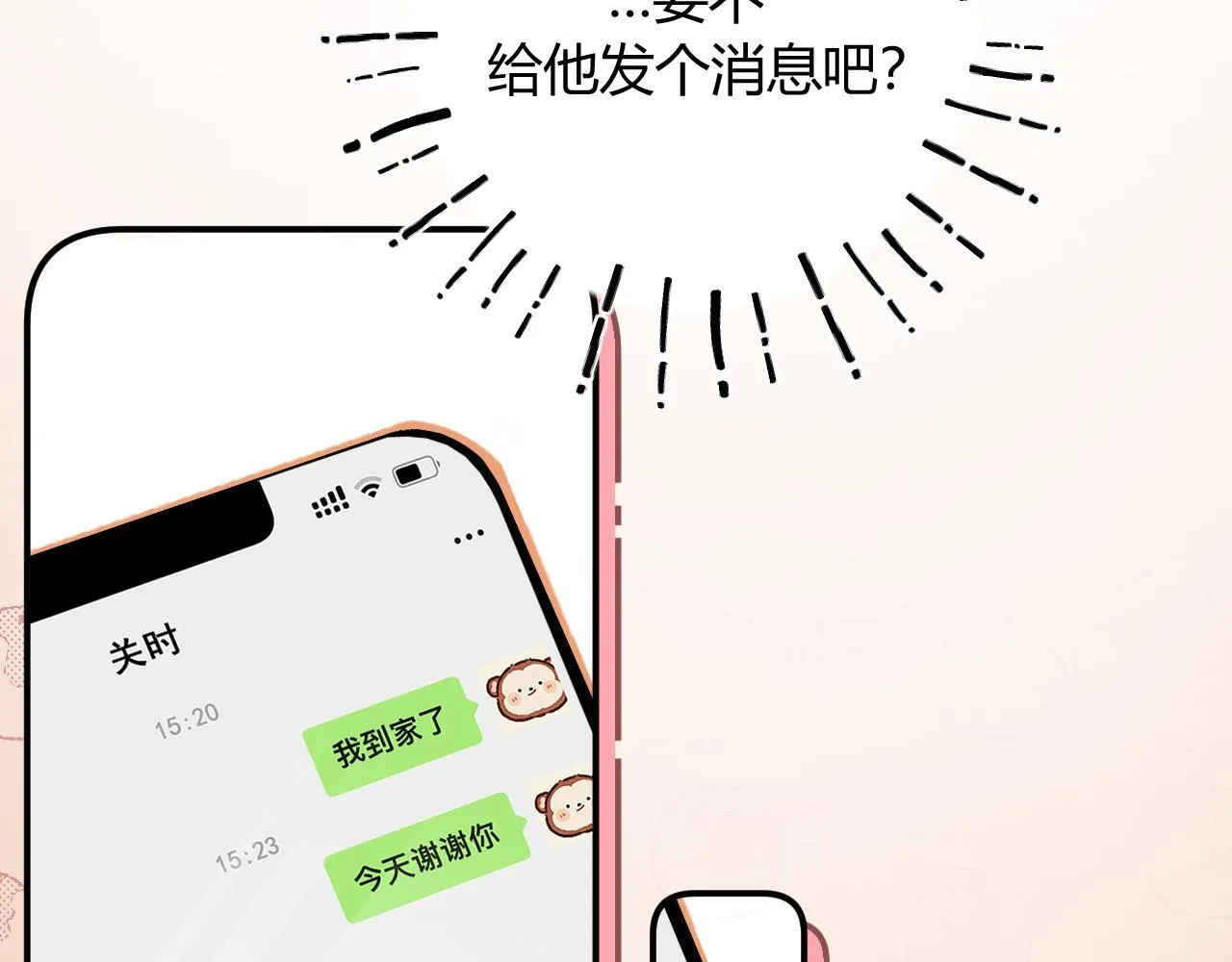 005 何止见过79