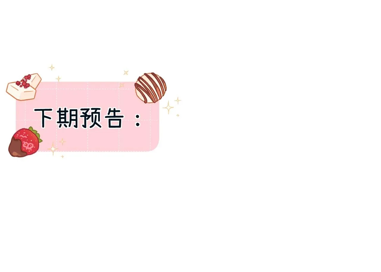 008 学长，拜托拜托99