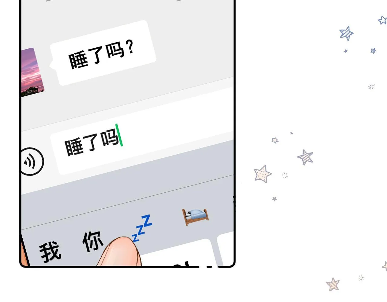 009 你觉得呢？103