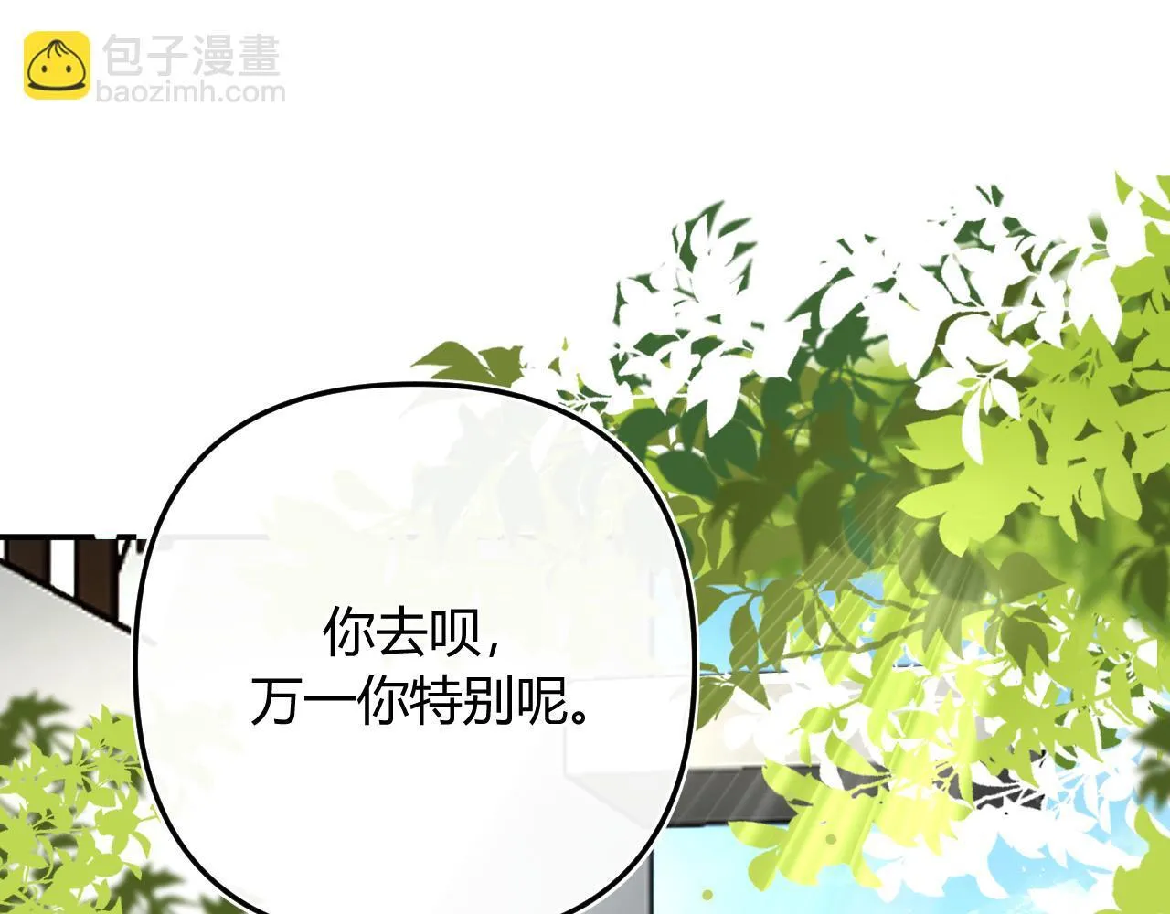 007 站稳了吗30
