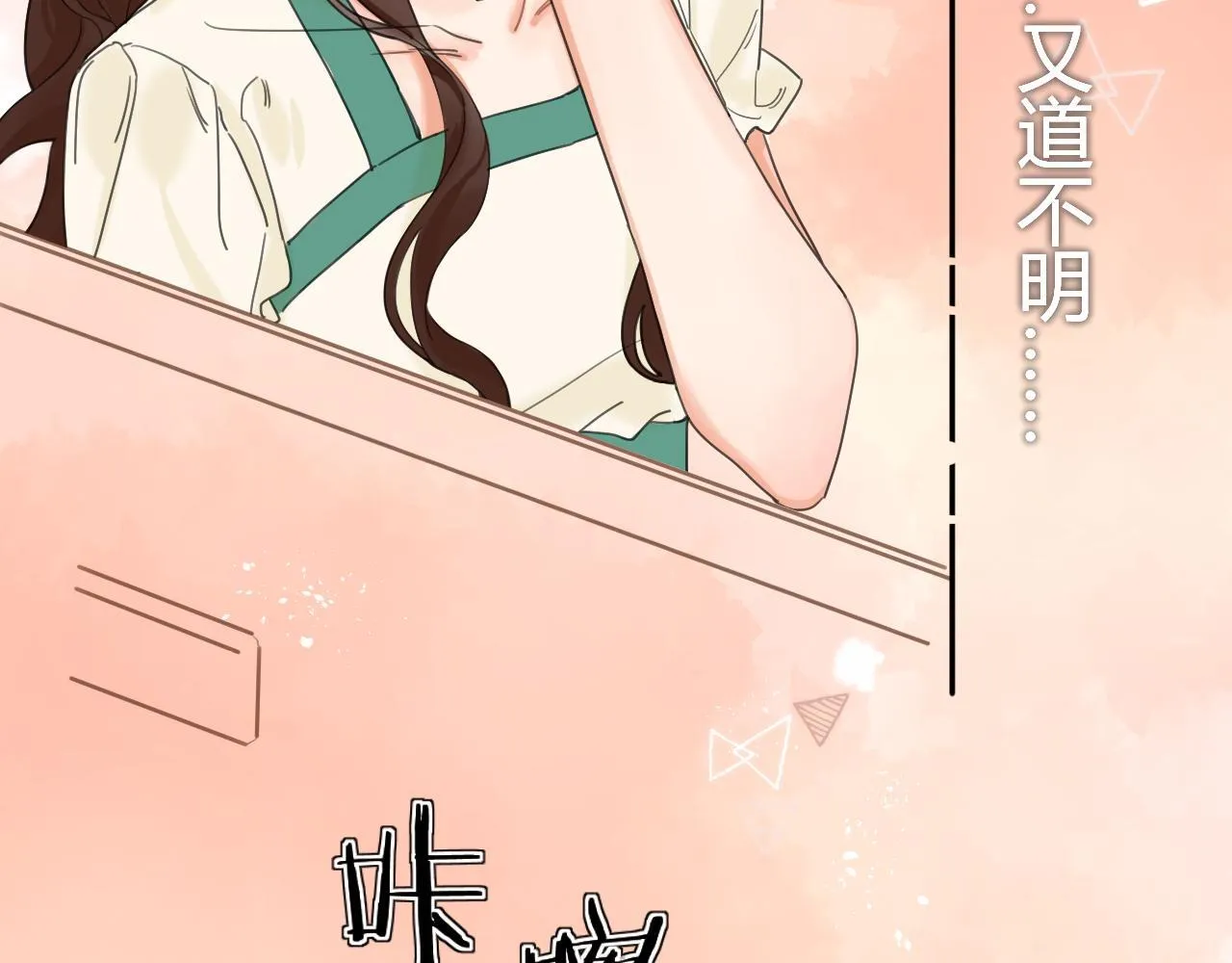 003 梅开二度77