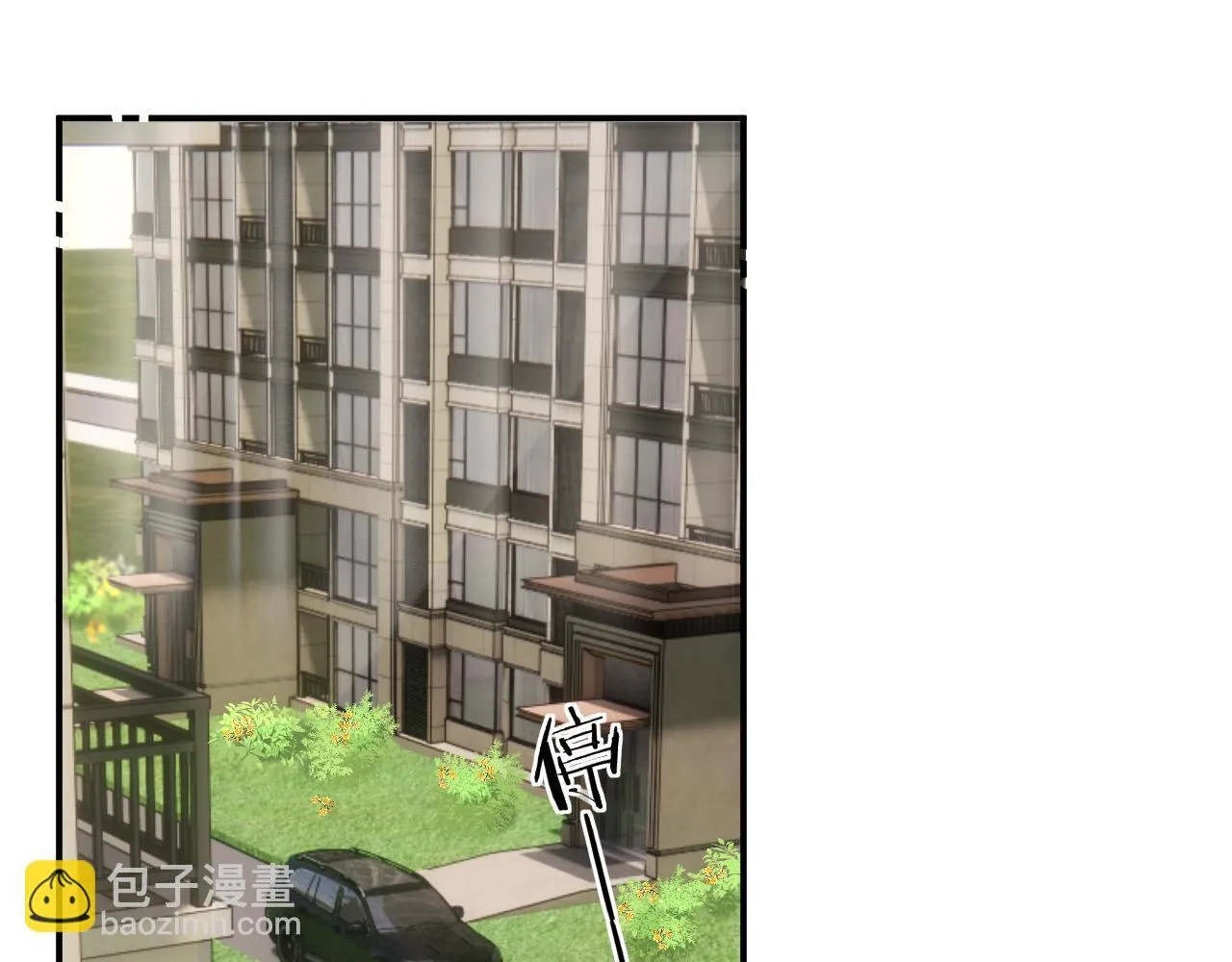 004 好和家长交代30