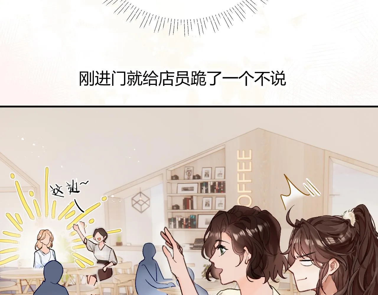 001 相亲对象竟是“前男友”？！19
