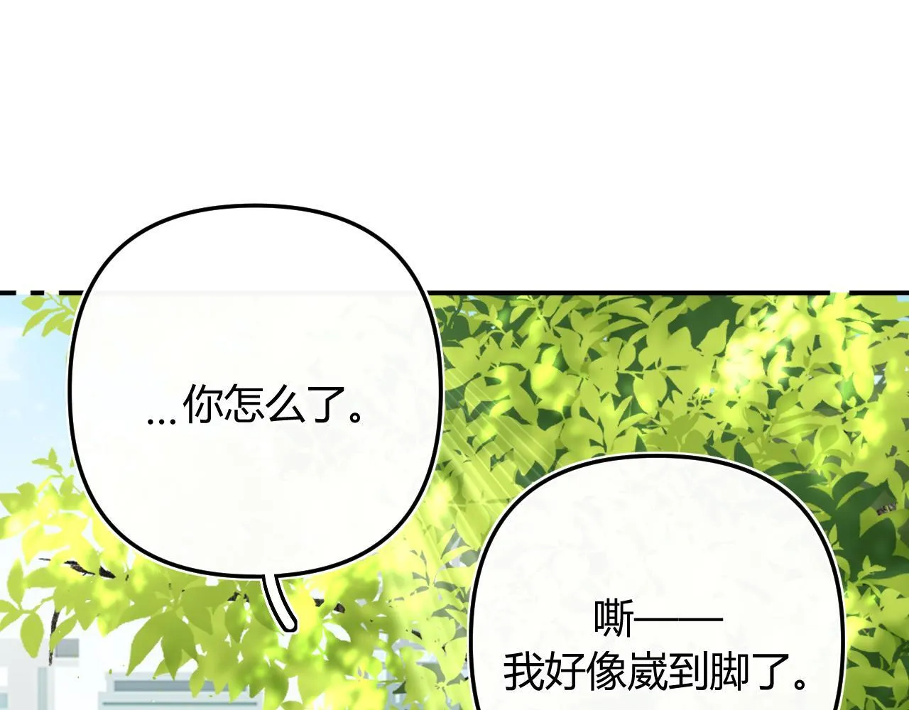 008 学长，拜托拜托15