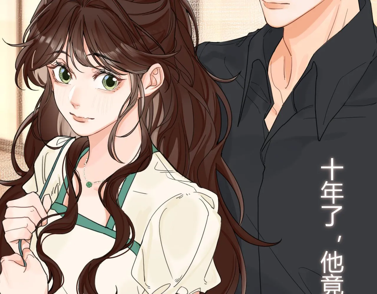 003 梅开二度16