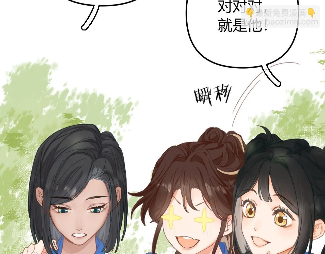 002 送你回家22