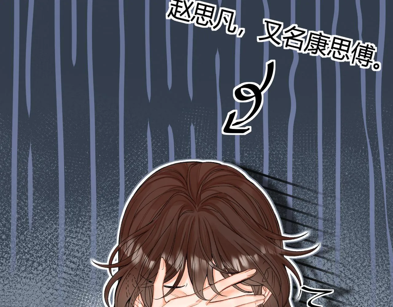 010 一不做二不休25