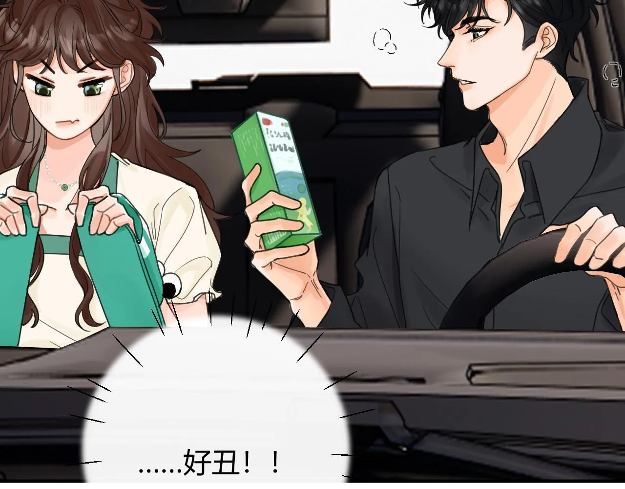 003 梅开二度85