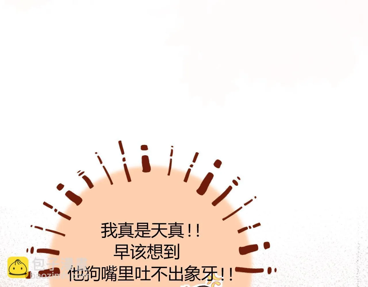 009 你觉得呢？121
