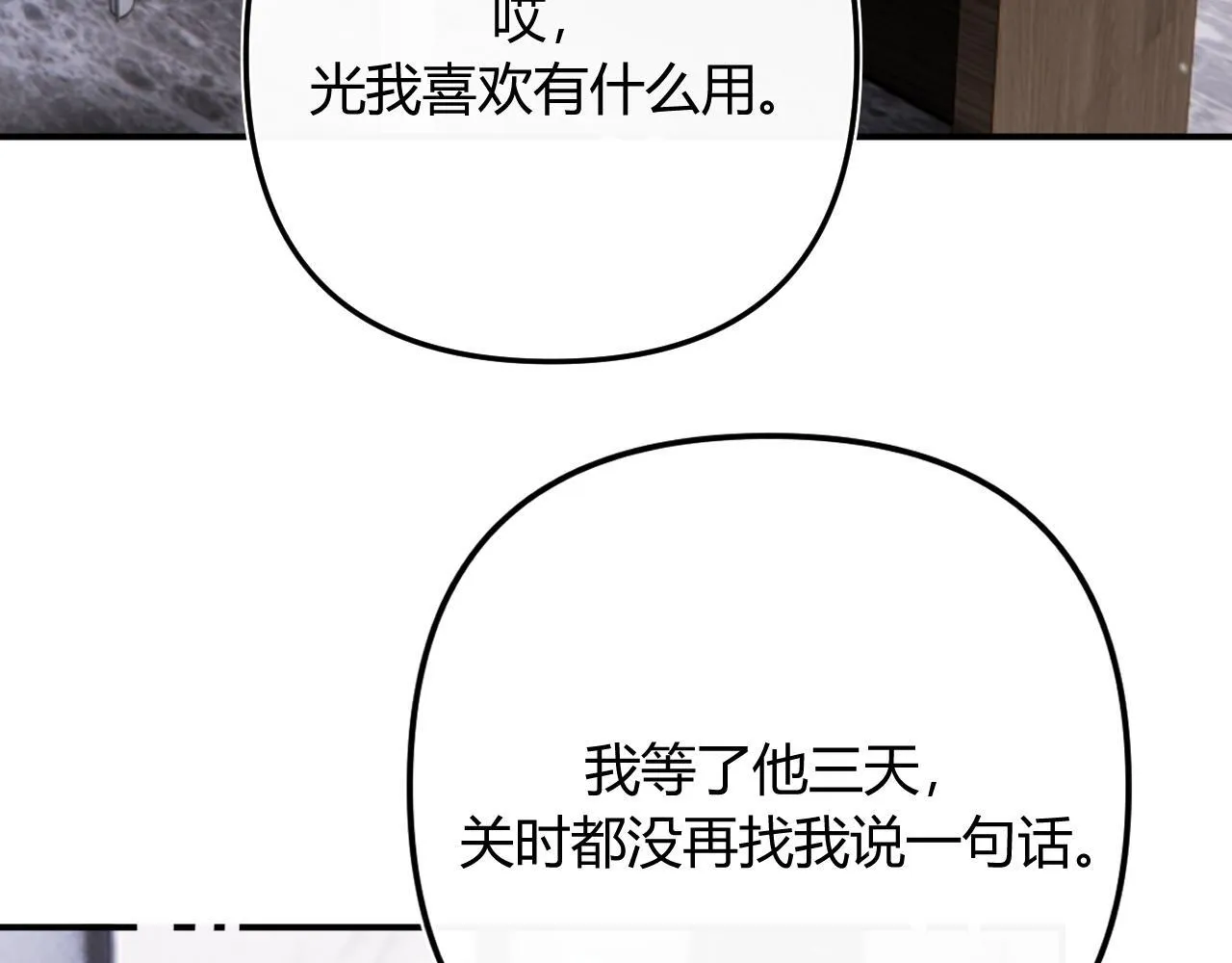 009 你觉得呢？23