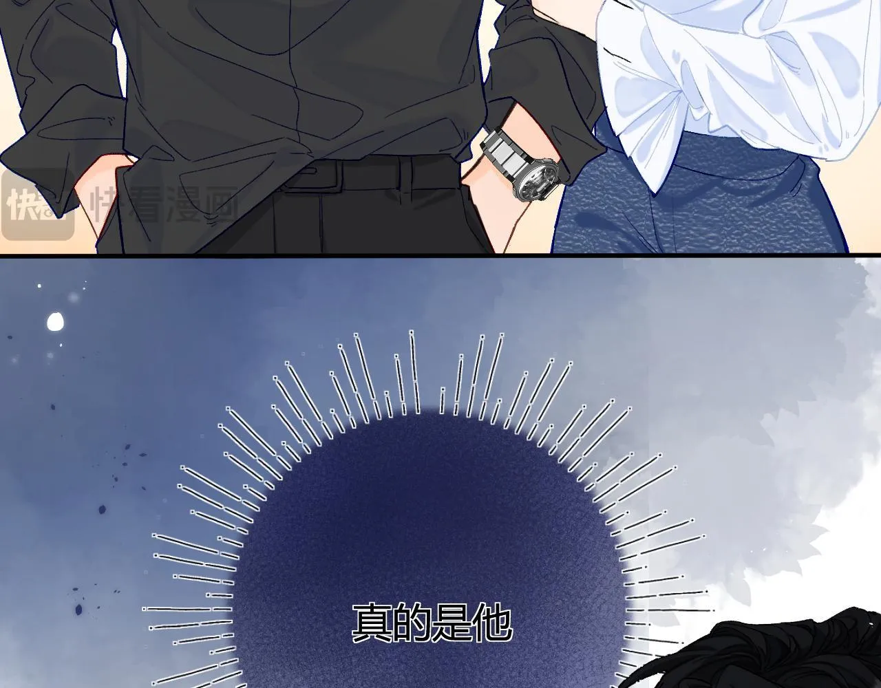 001 相亲对象竟是“前男友”？！60
