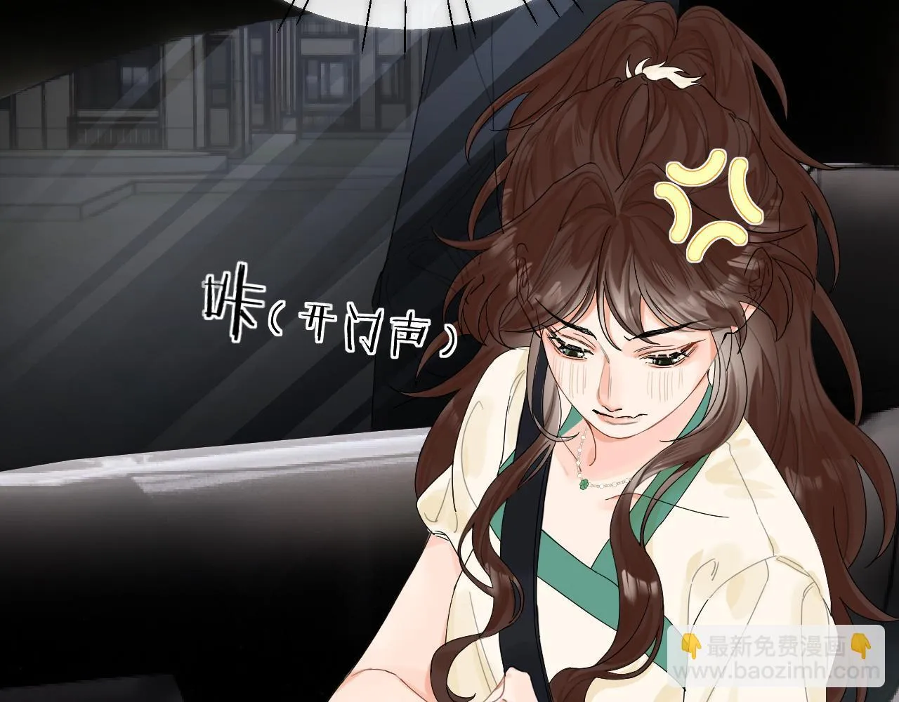 004 好和家长交代51