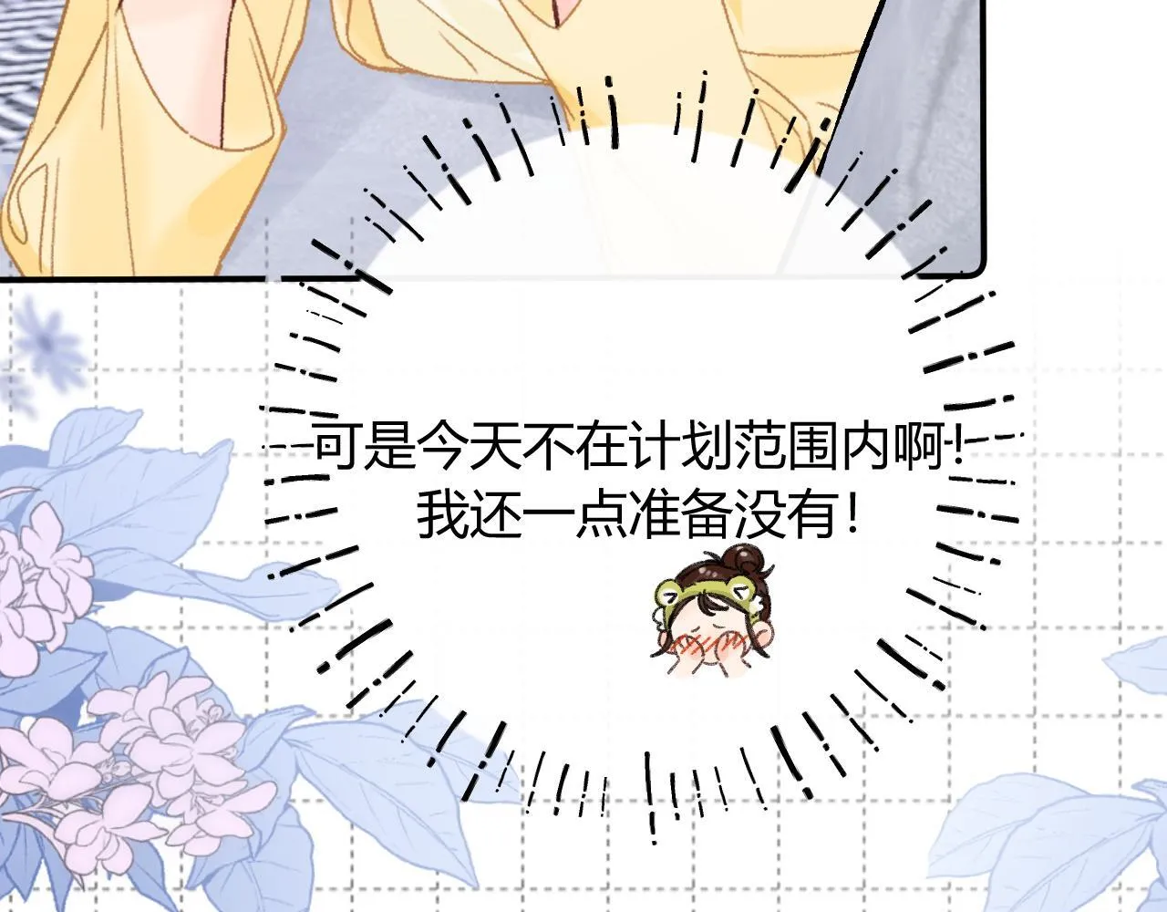 011 那今天呢？47