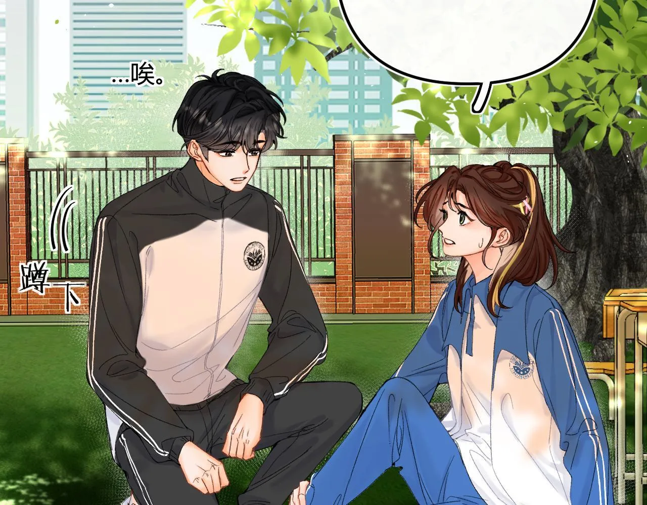 008 学长，拜托拜托16