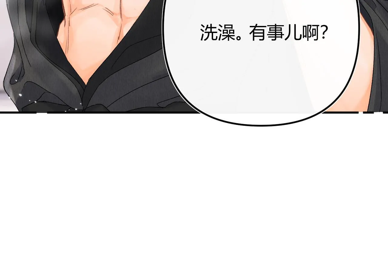 006 她还怪有意思50