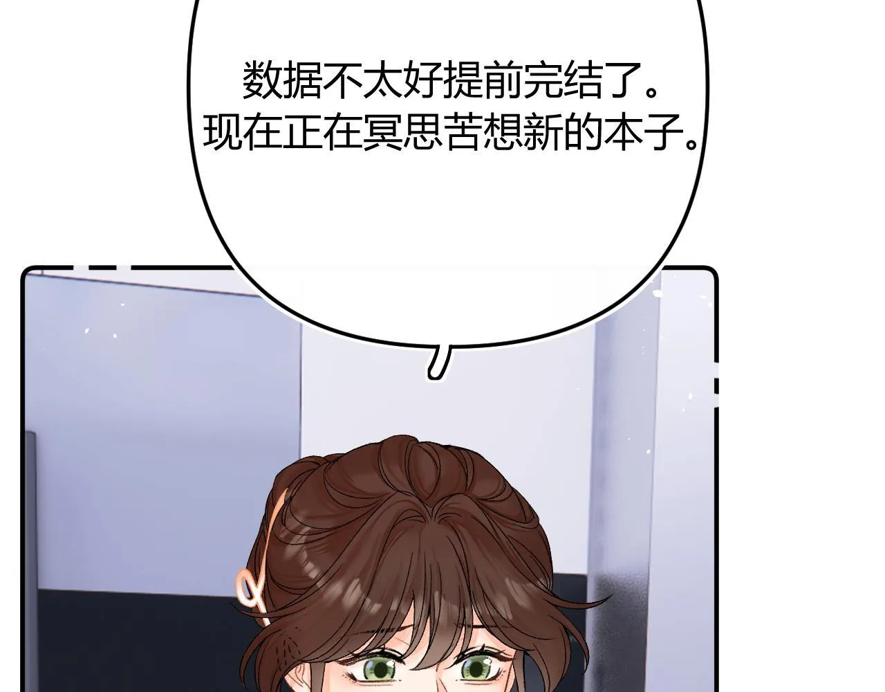 009 你觉得呢？61