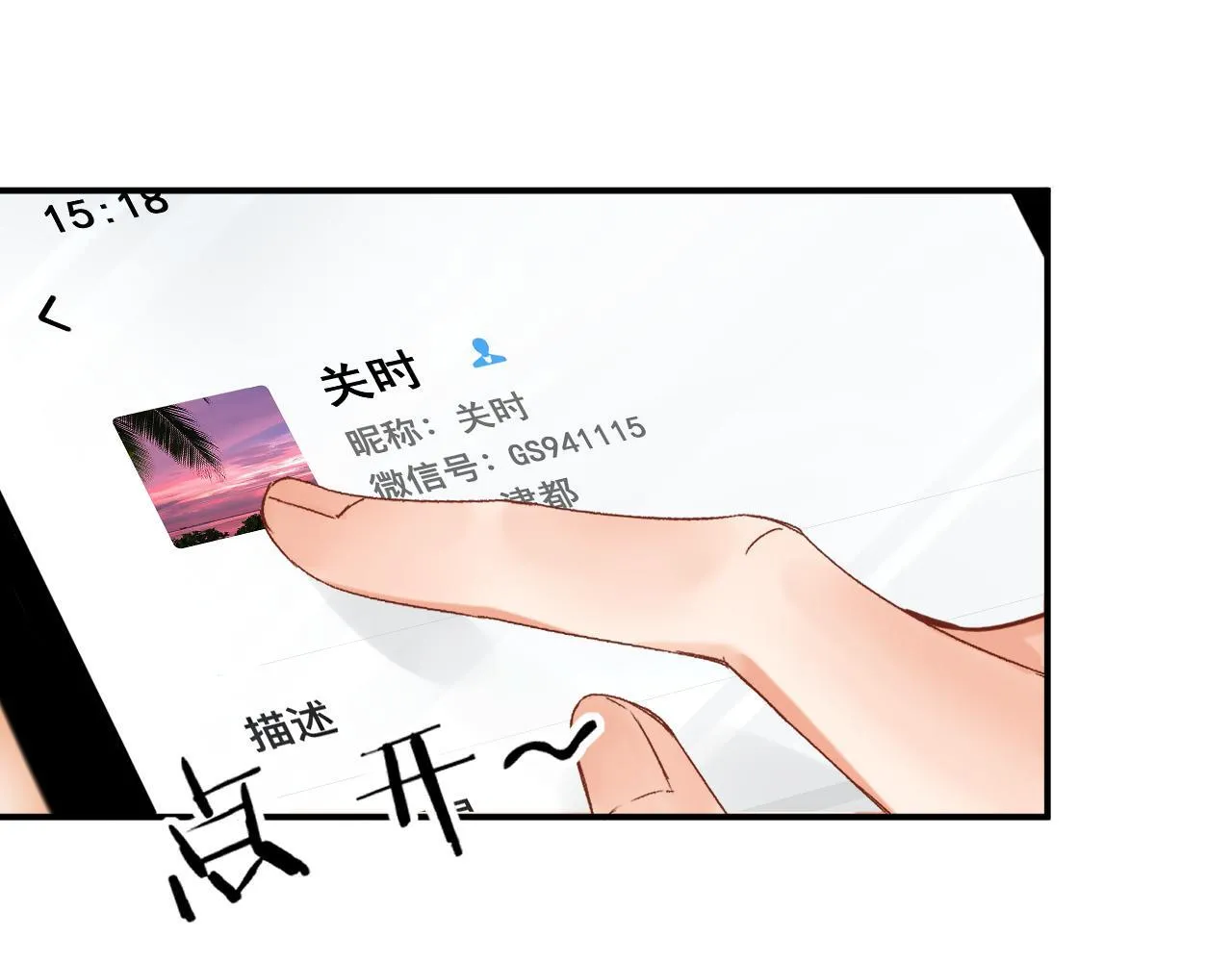 005 何止见过70