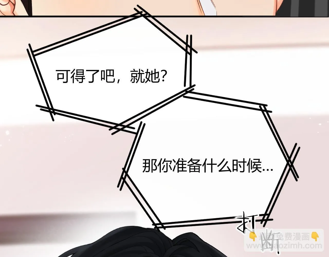 006 她还怪有意思56