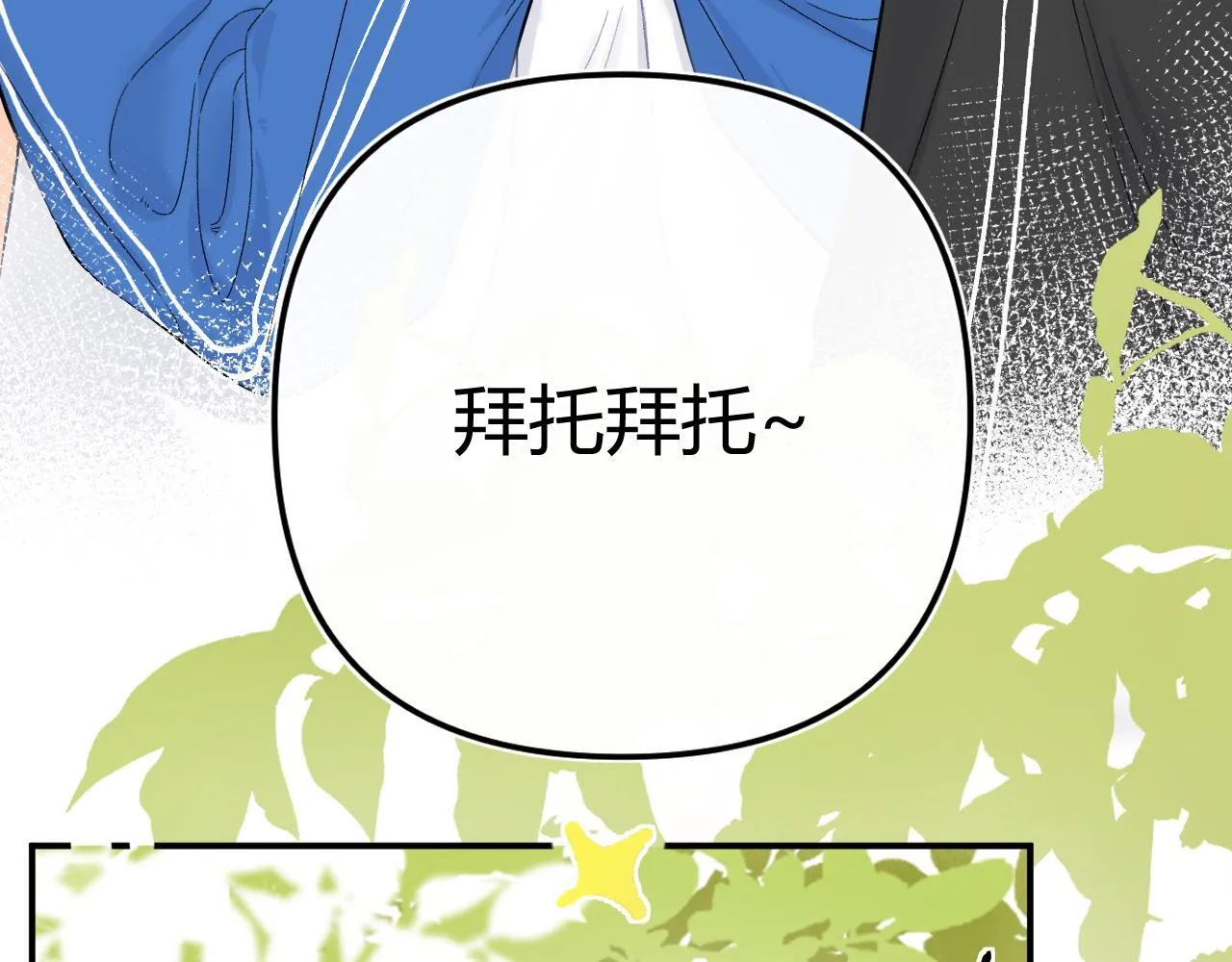 008 学长，拜托拜托22