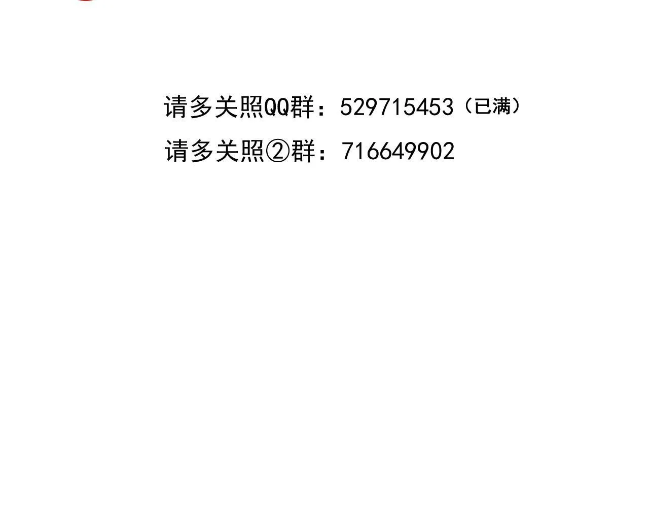008 学长，拜托拜托103