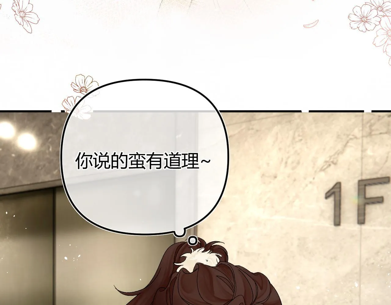 005 何止见过8