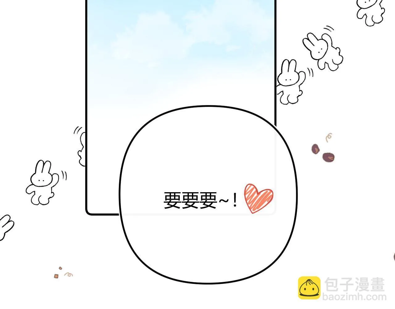 007 站稳了吗67