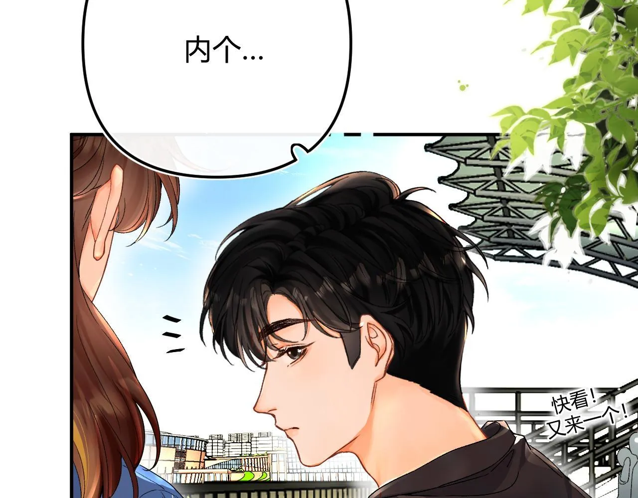 007 站稳了吗35
