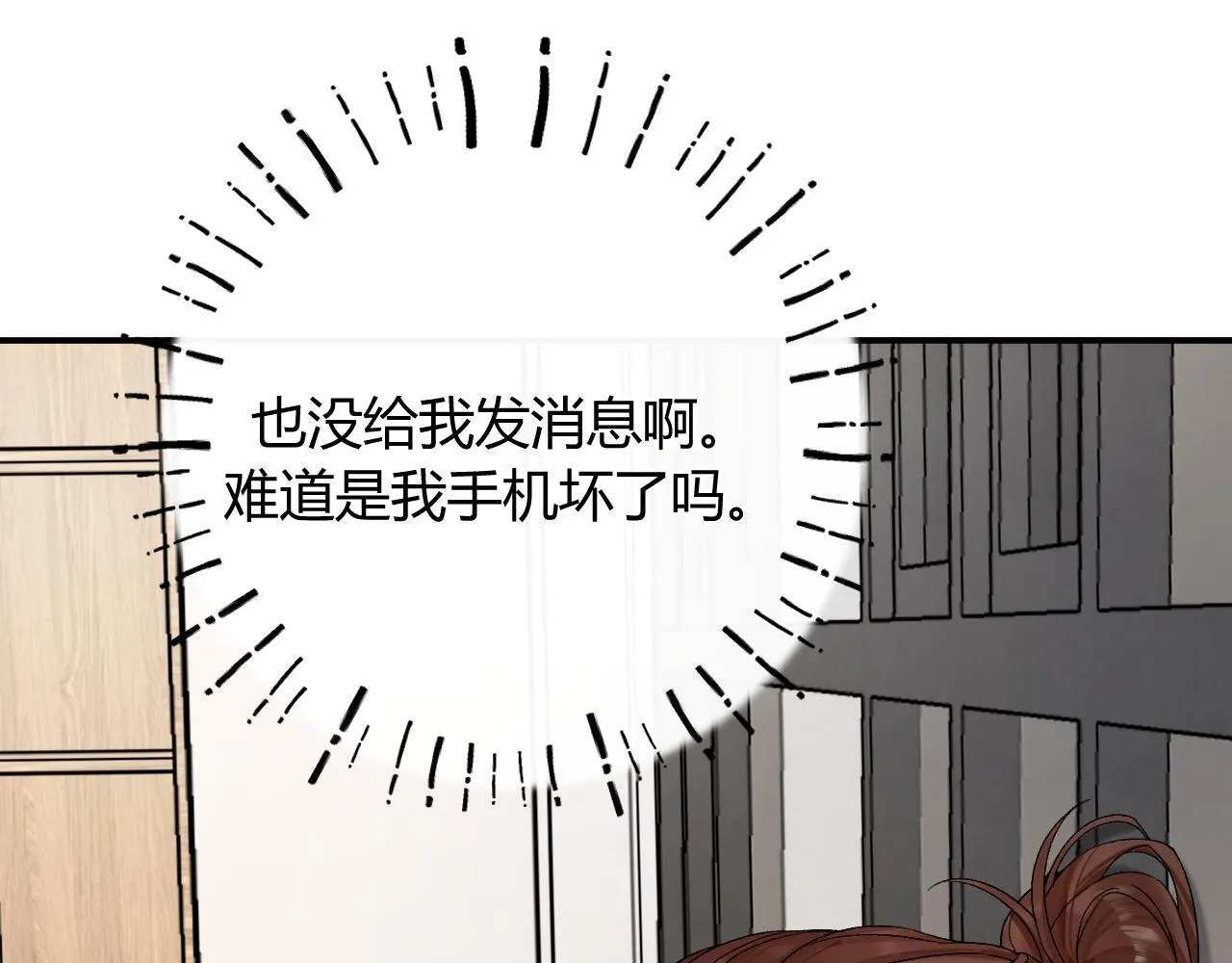 011 那今天呢？93