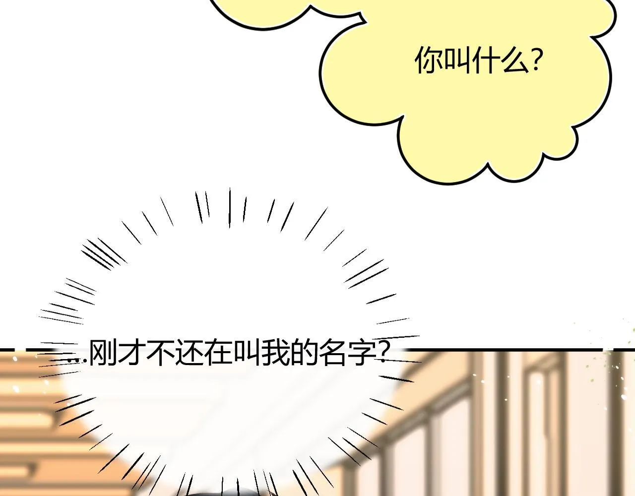 008 学长，拜托拜托41