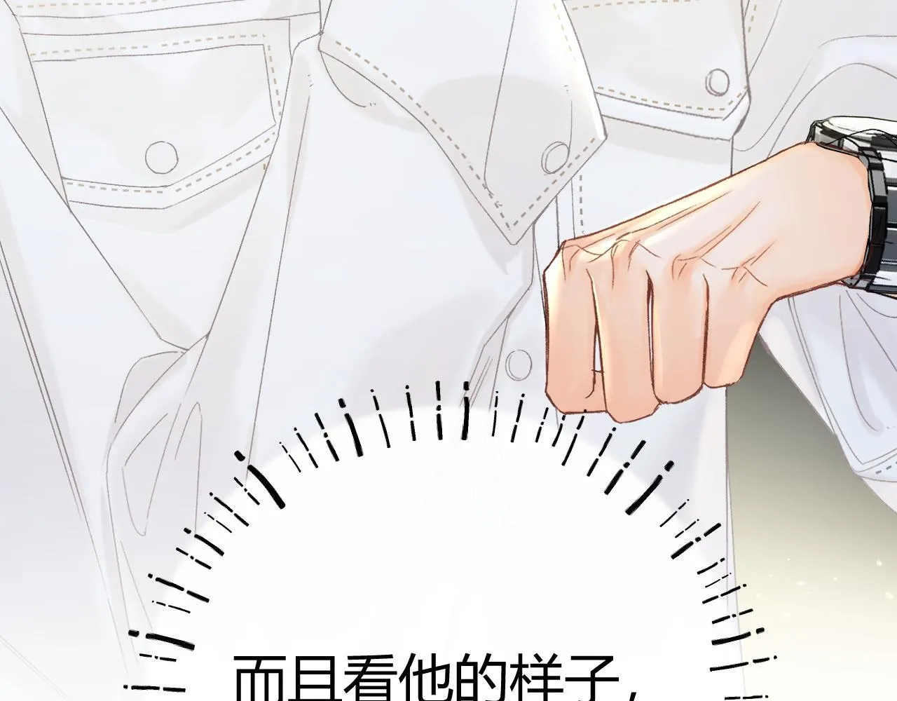 011 那今天呢？81
