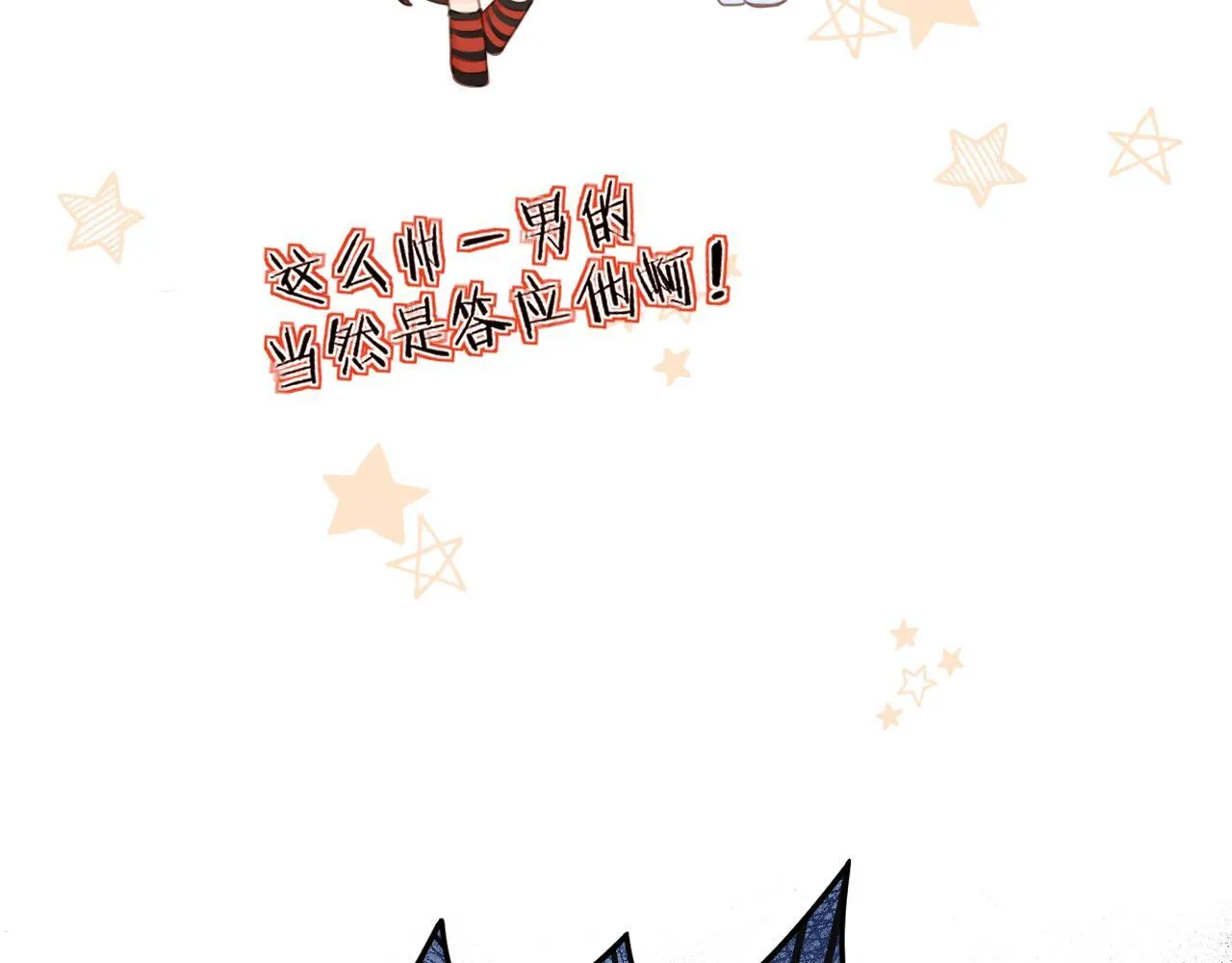 002 送你回家70
