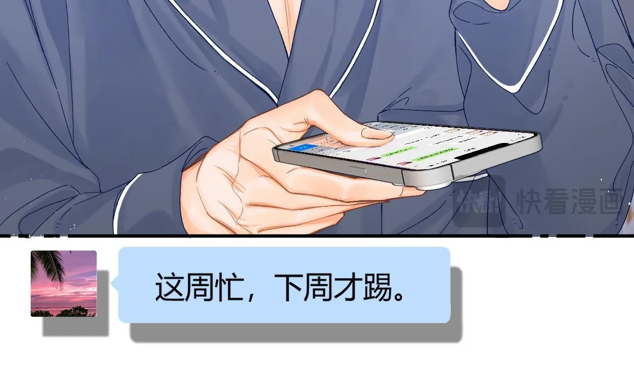 010 一不做二不休15