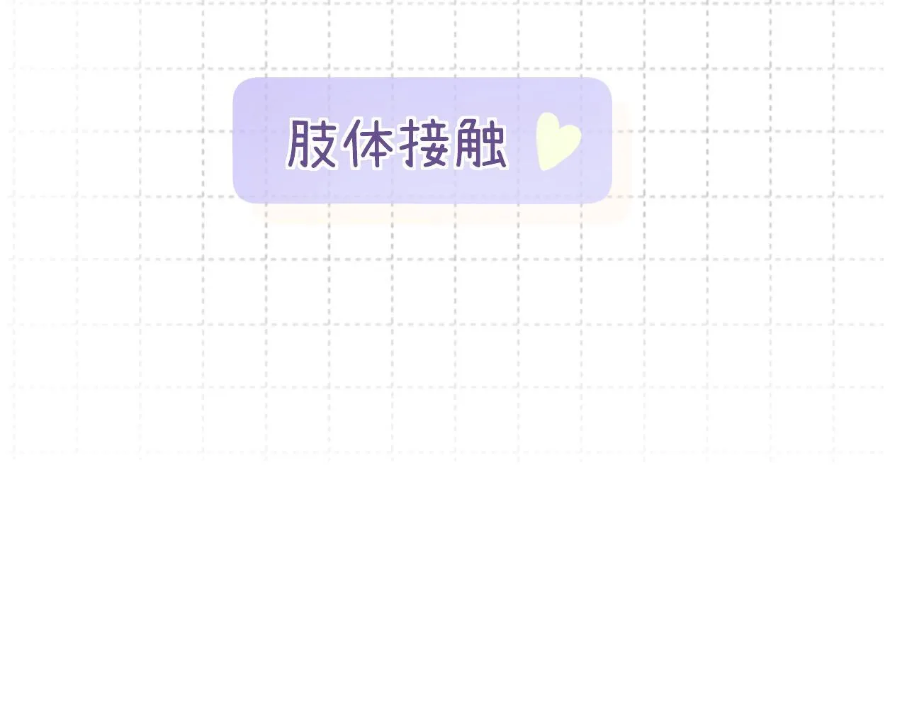 011 那今天呢？119