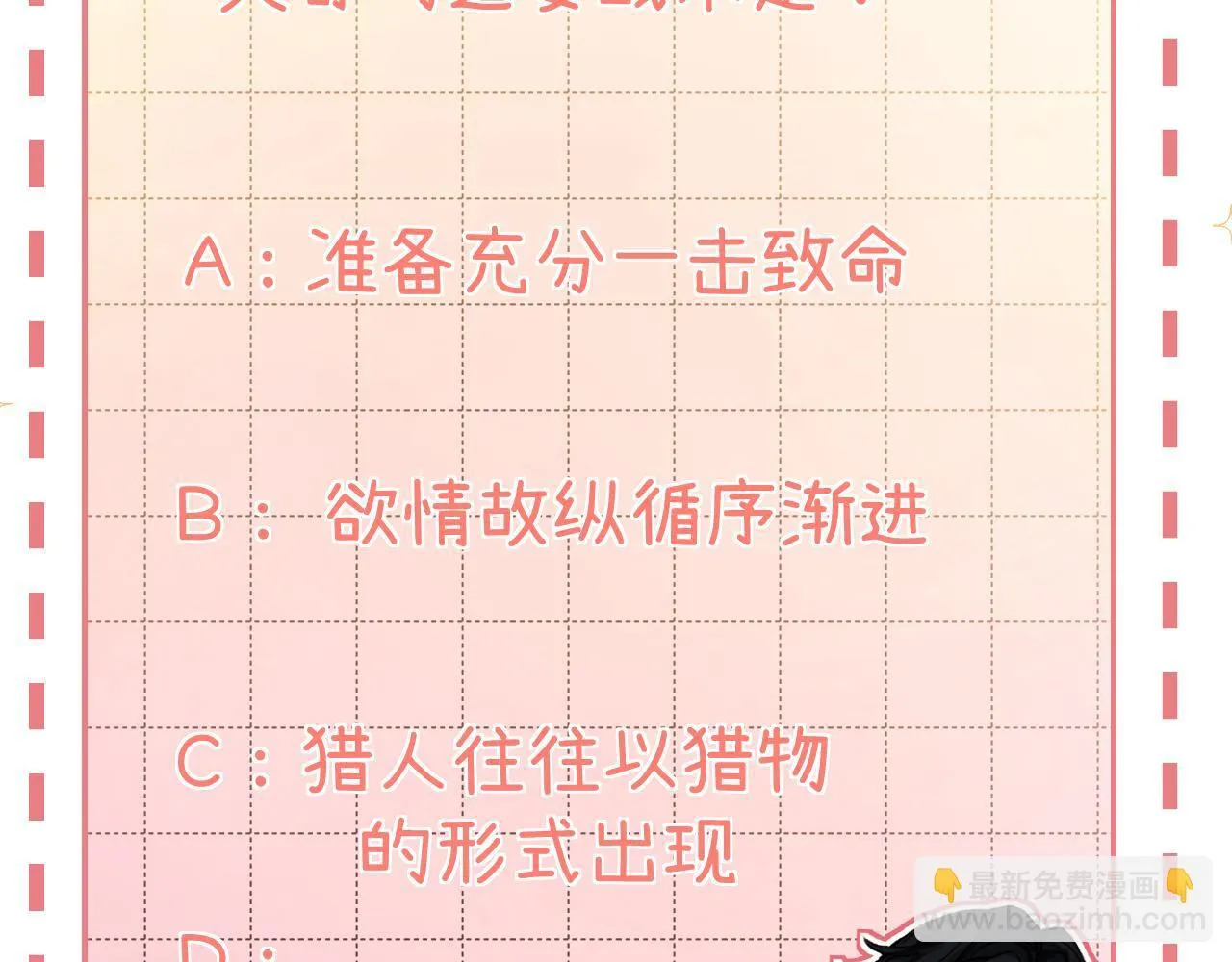 006 她还怪有意思111
