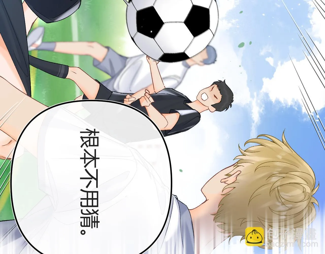 006 她还怪有意思15