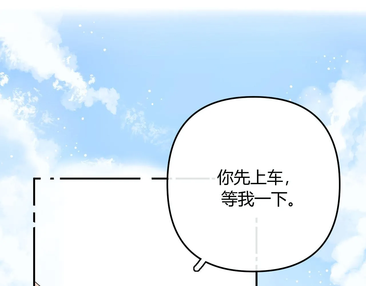 003 梅开二度60