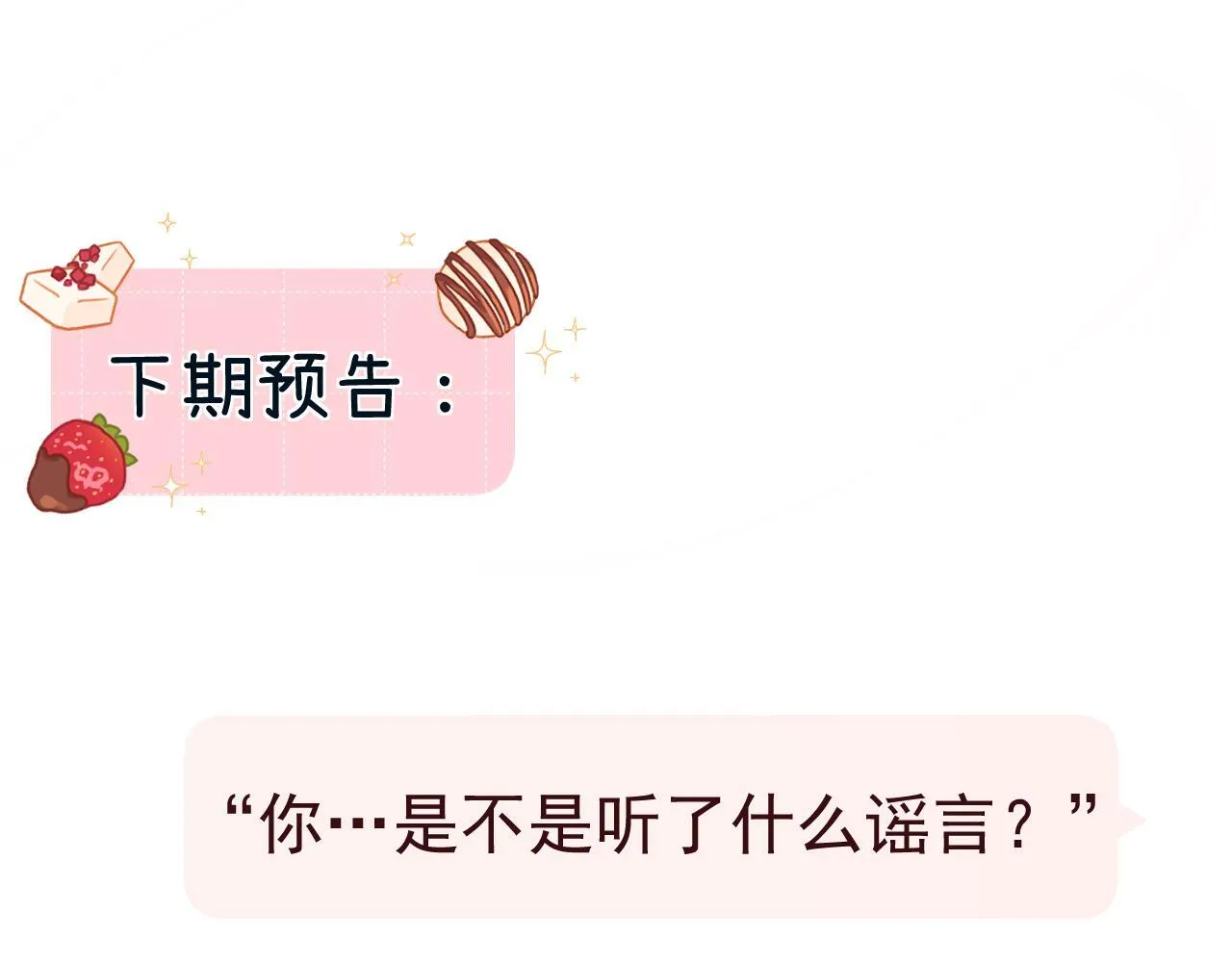 009 你觉得呢？145