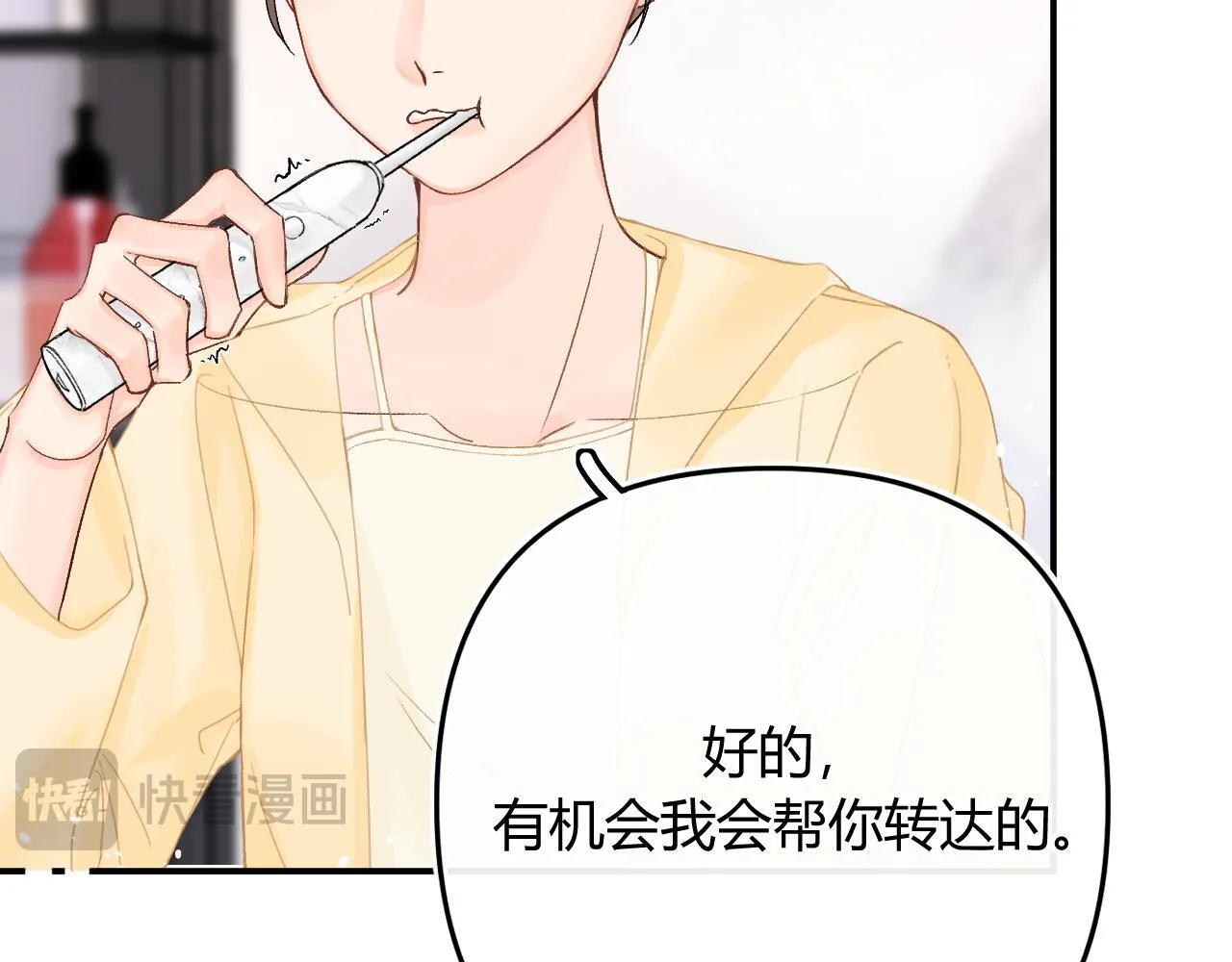 011 那今天呢？22
