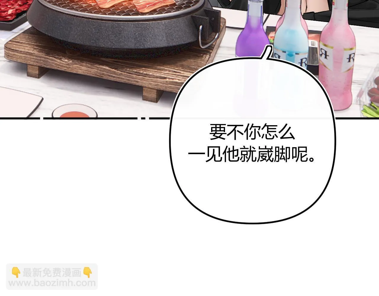 009 你觉得呢？14